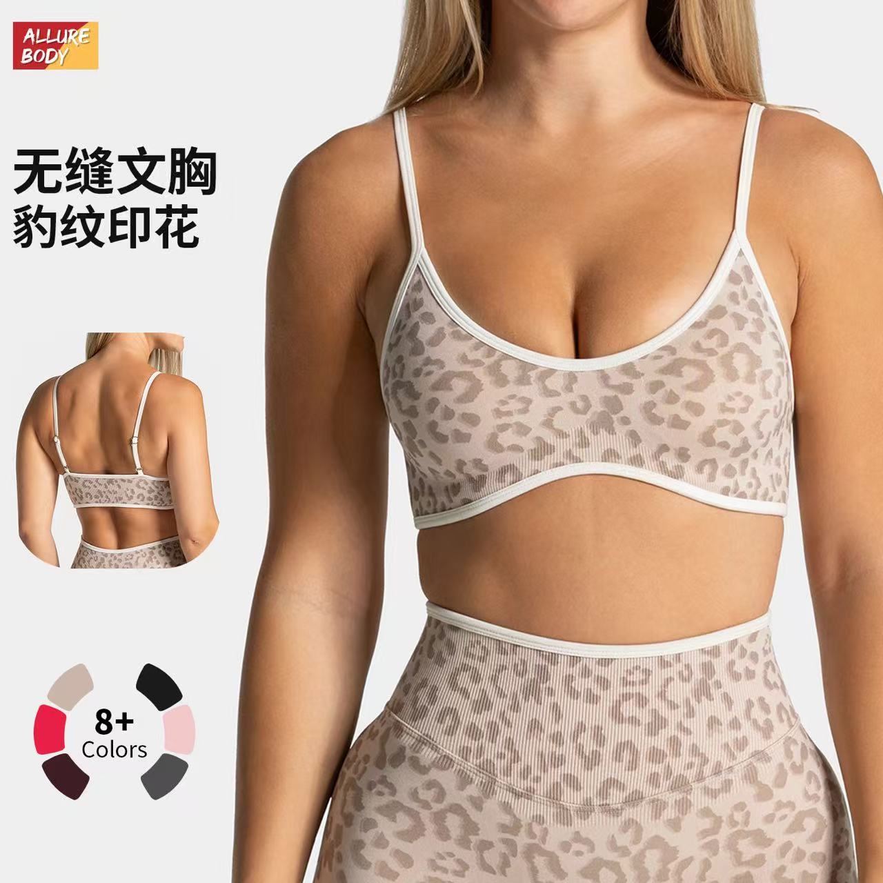 LOGO New Leopard Print Yoga Br - Yoga Fitness Logo review and price