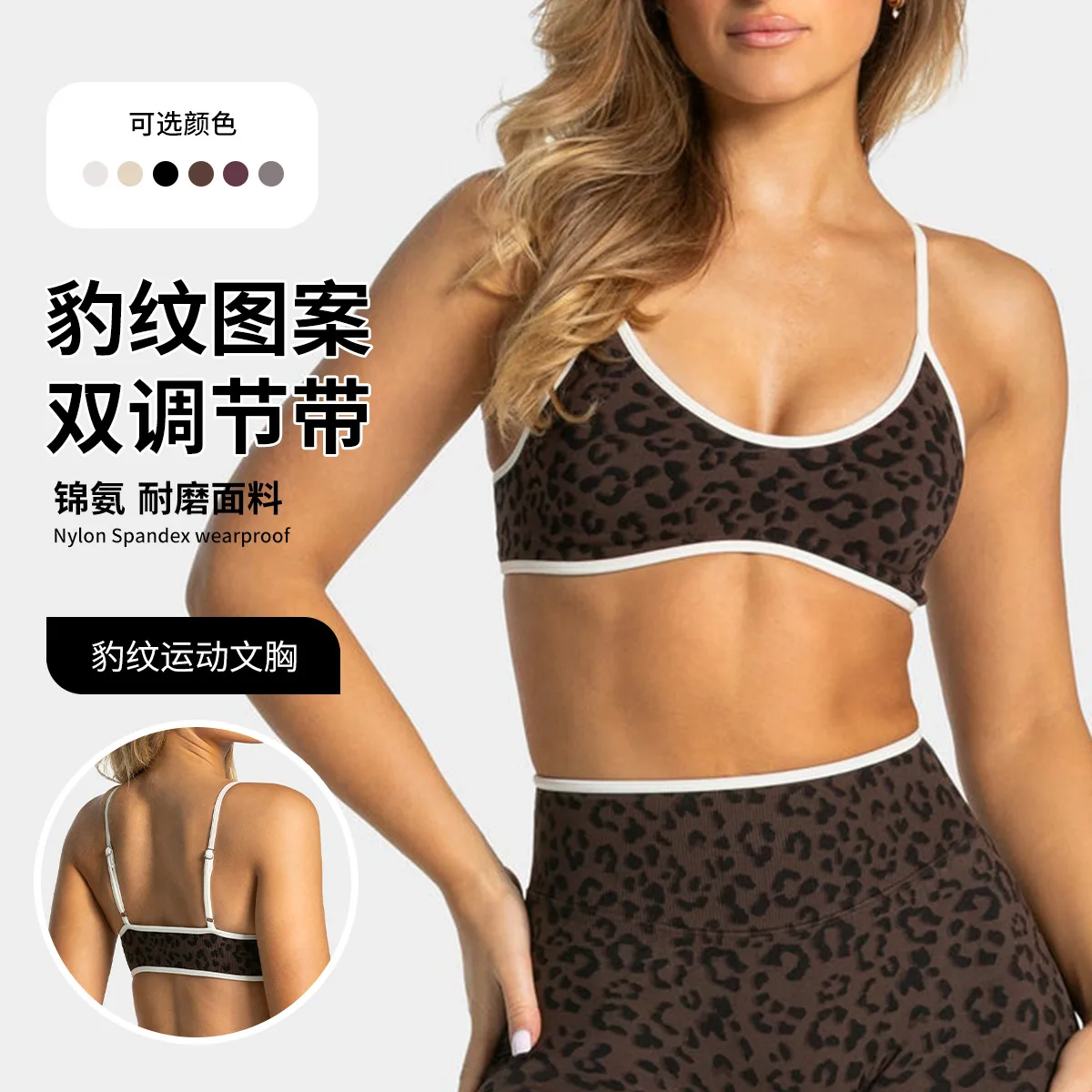 LOGO New Leopard Print Yoga Br - Yoga Fitness Logo review and price